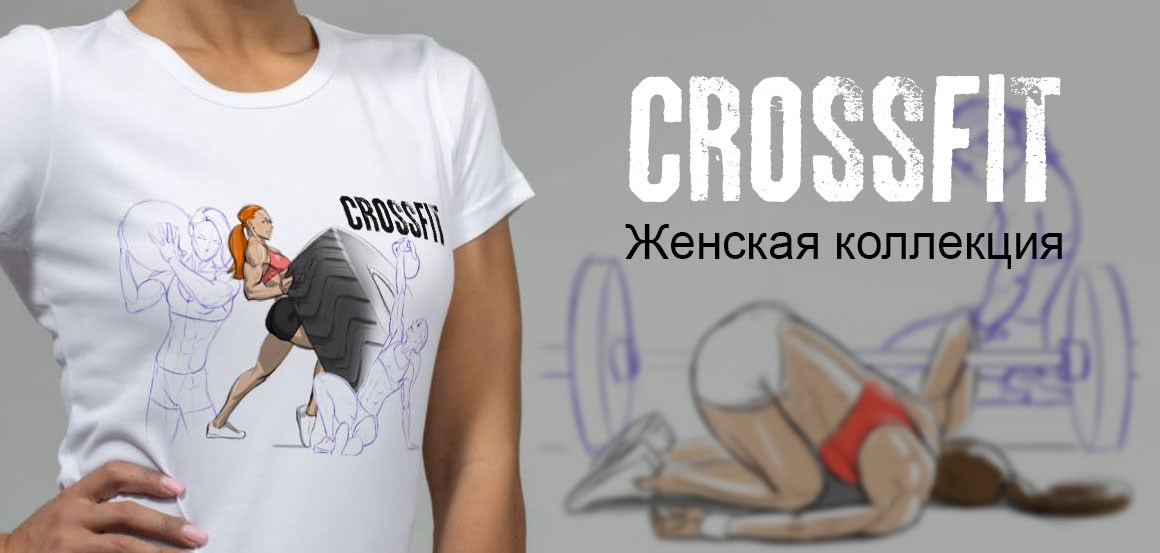 Crossfit women&#39;s